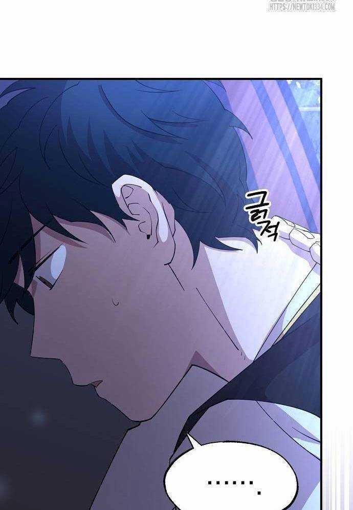 Tạp Hóa Dị Giới - Chapter 4 - Trang 108