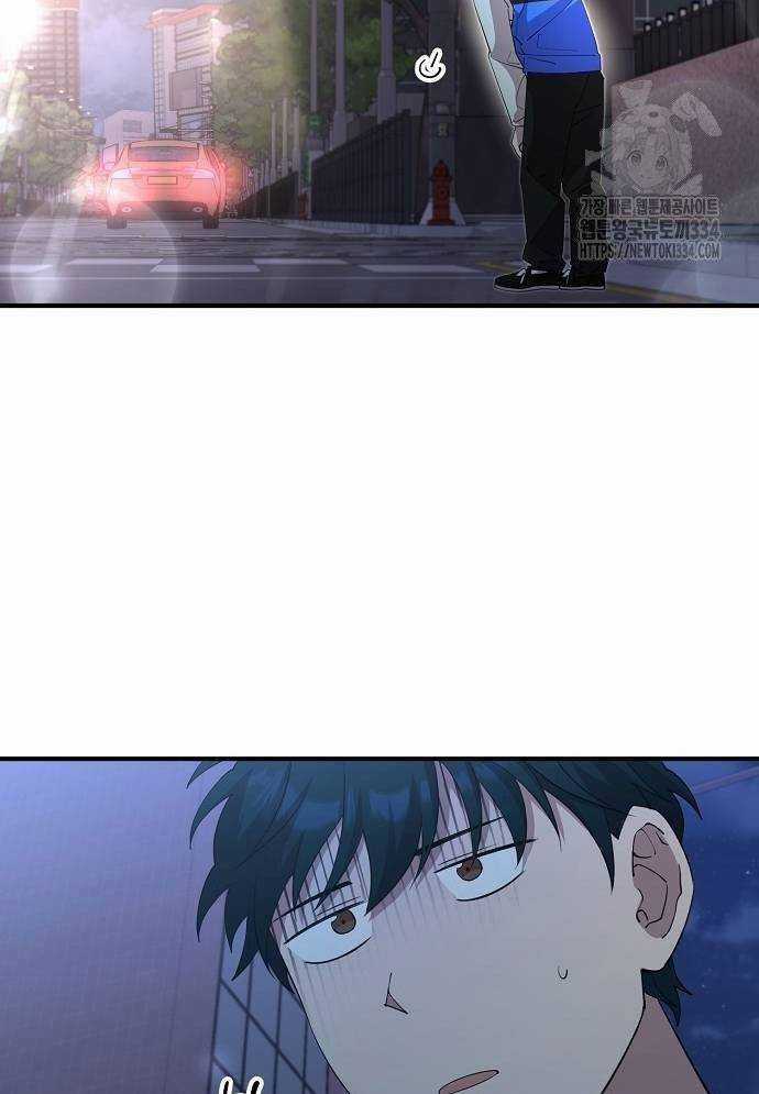 Tạp Hóa Dị Giới - Chapter 4 - Trang 111