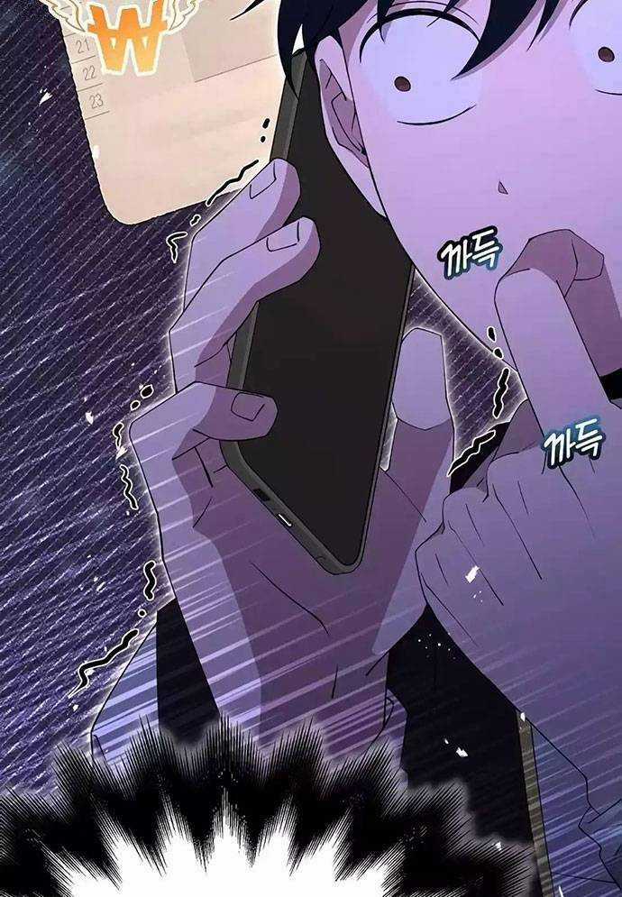 Tạp Hóa Dị Giới - Chapter 4 - Trang 17