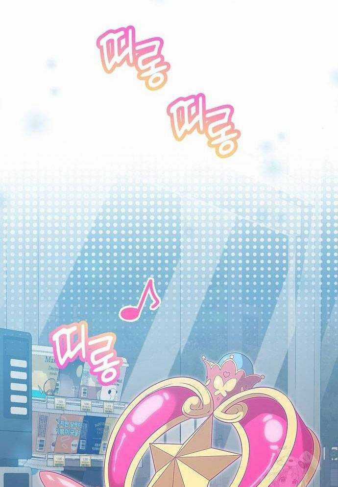 Tạp Hóa Dị Giới - Chapter 4 - Trang 42