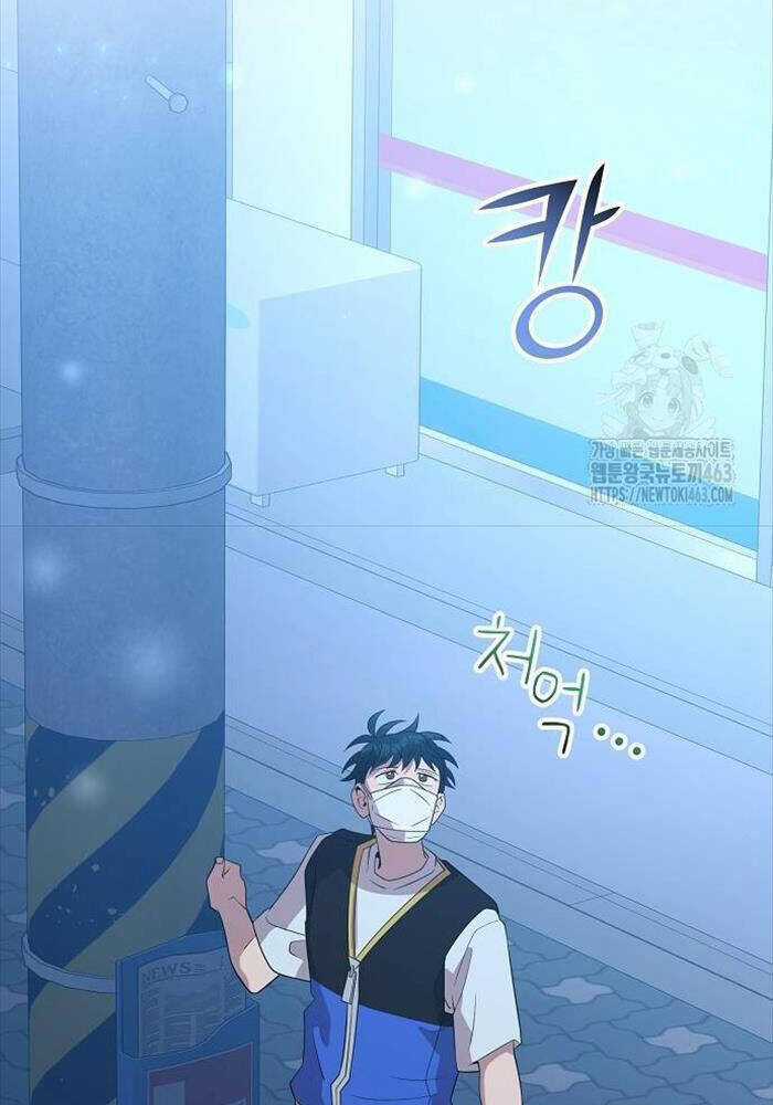 Tạp Hóa Dị Giới - Chapter 41 - Trang 101