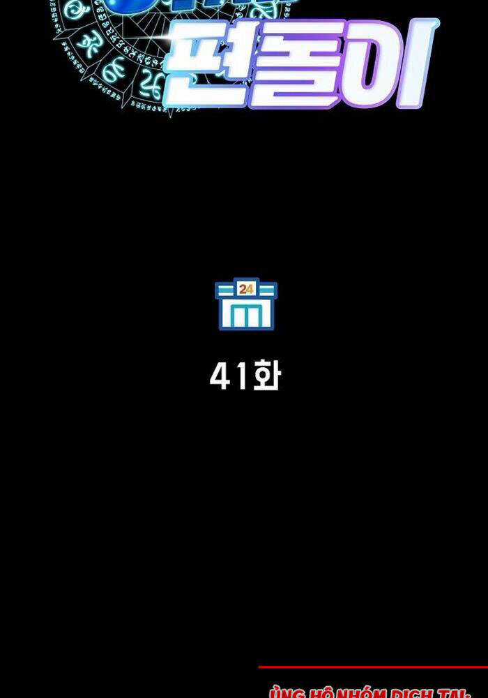 Tạp Hóa Dị Giới - Chapter 41 - Trang 26