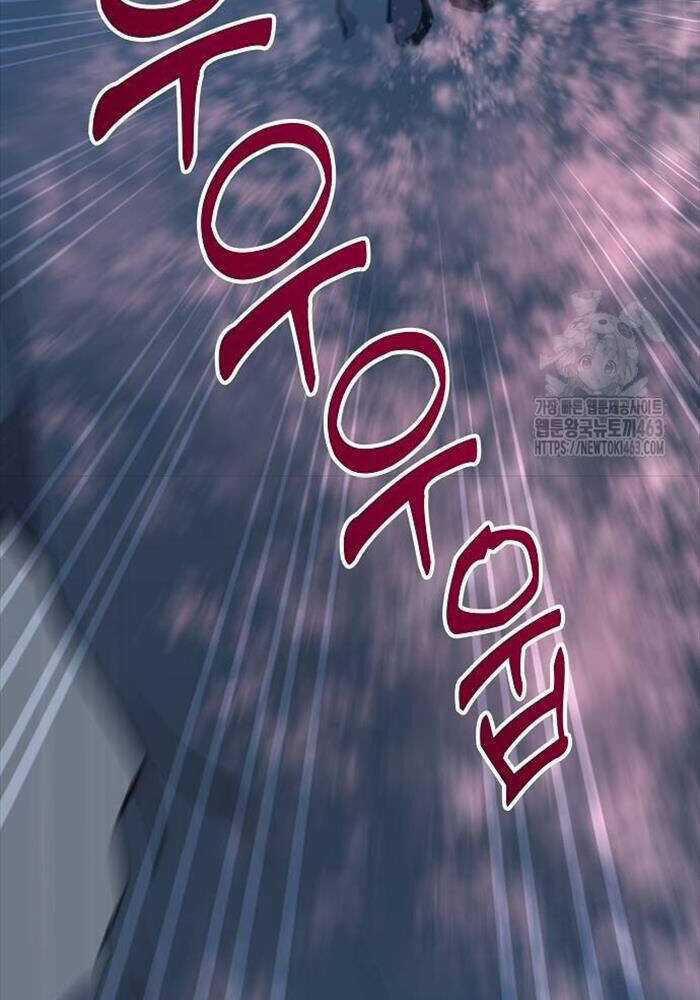 Tạp Hóa Dị Giới - Chapter 41 - Trang 75