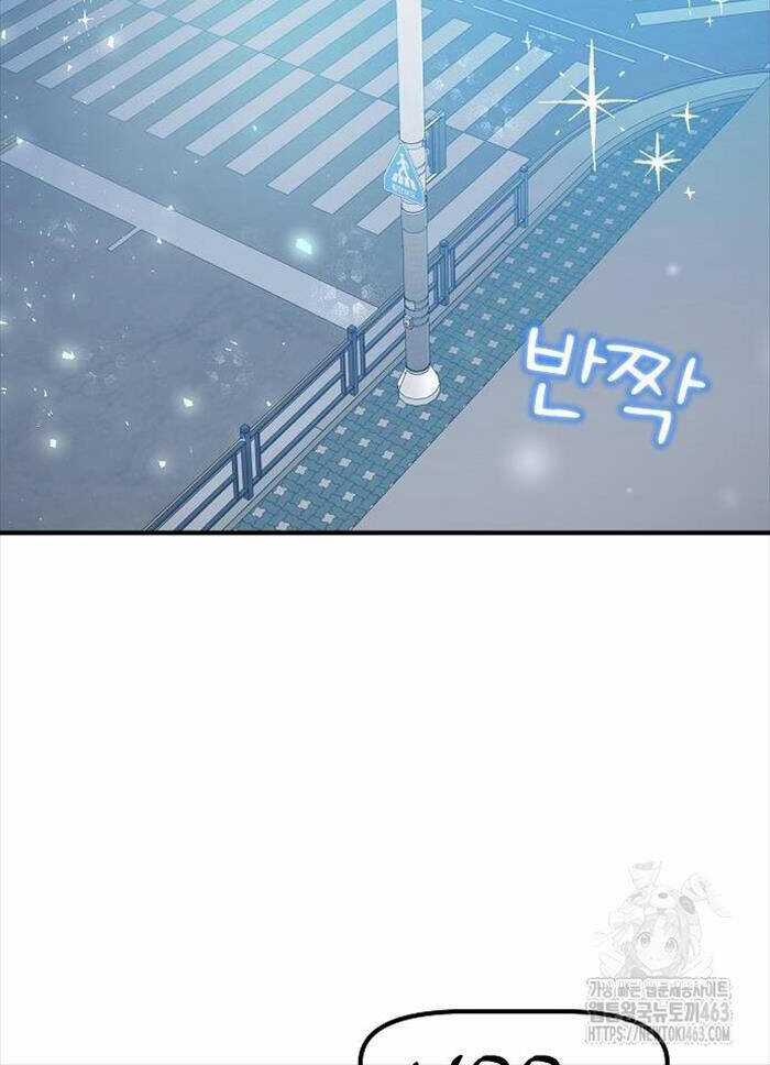 Tạp Hóa Dị Giới - Chapter 41 - Trang 81