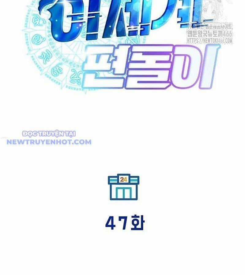 Tạp Hóa Dị Giới - Chapter 47 - Trang 53