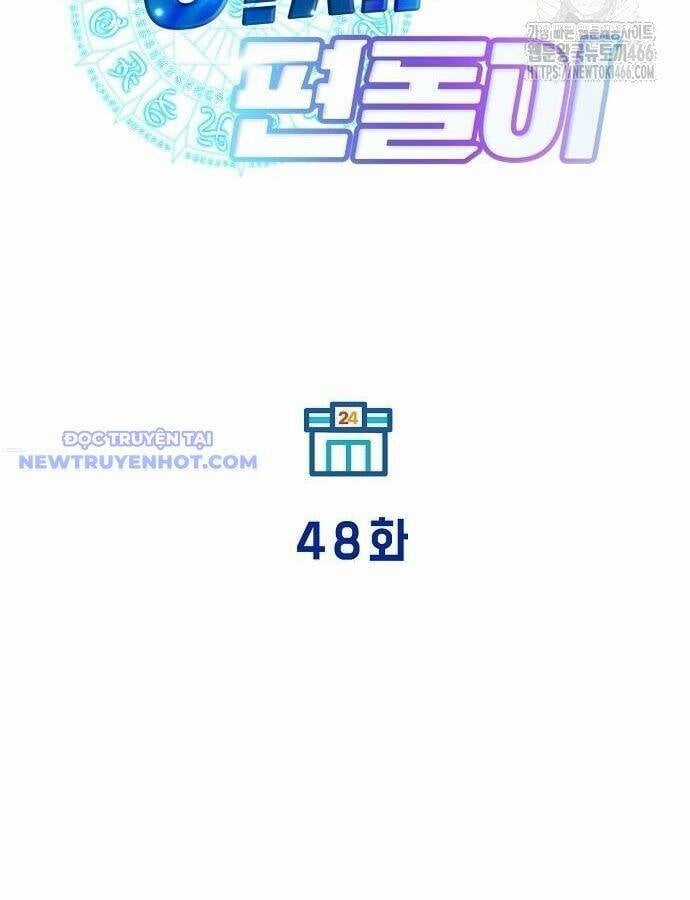 Tạp Hóa Dị Giới - Chapter 48 - Trang 45