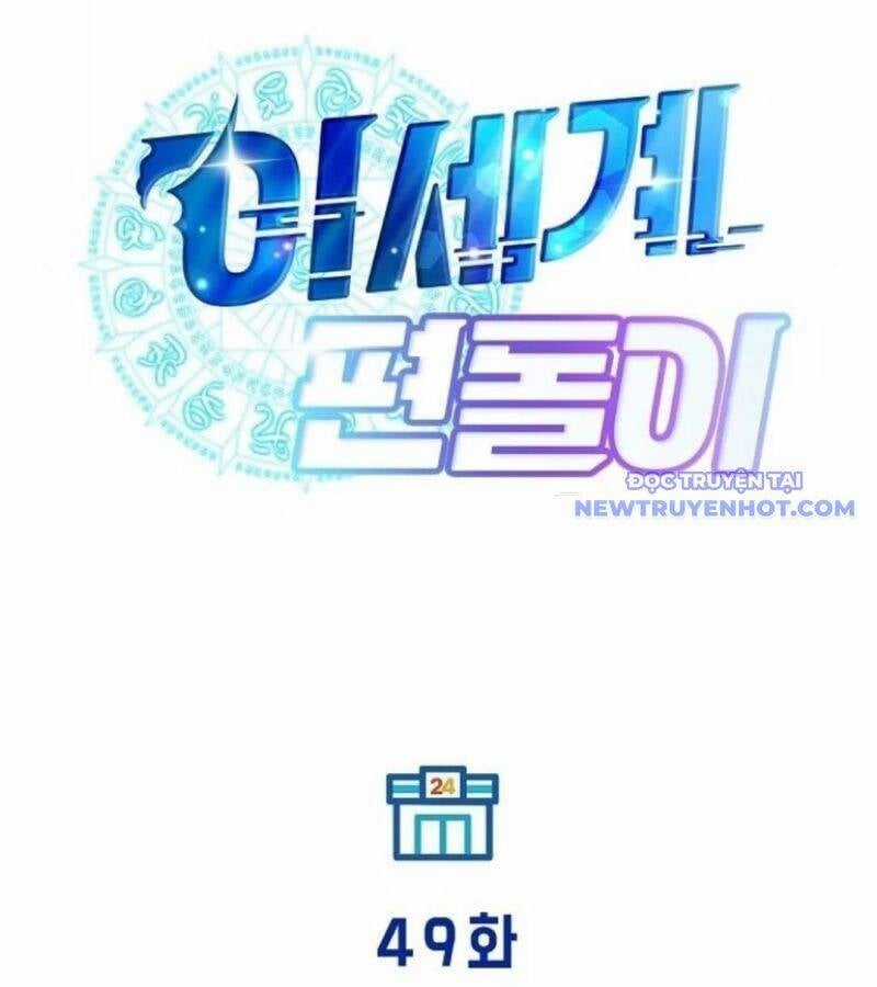 Tạp Hóa Dị Giới - Chapter 49 - Trang 34