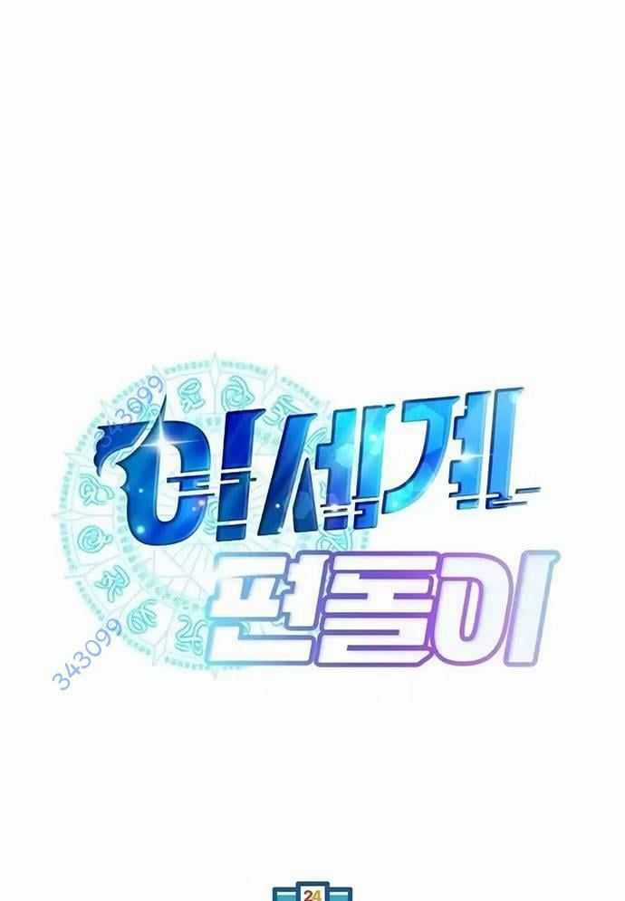 Tạp Hóa Dị Giới - Chapter 5 - Trang 14