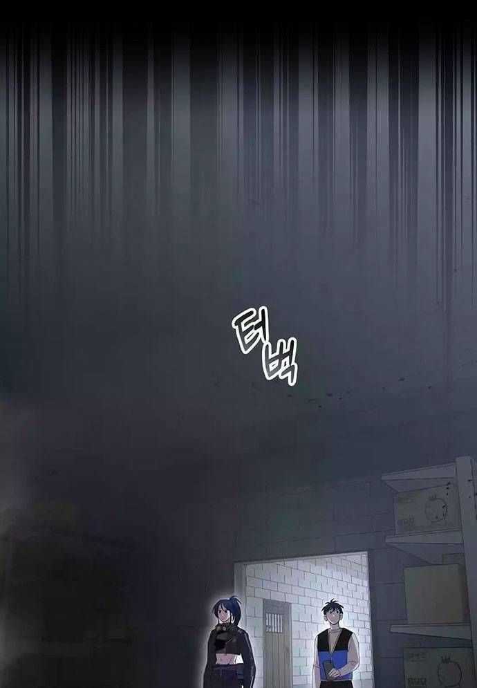 Tạp Hóa Dị Giới - Chapter 5 - Trang 32