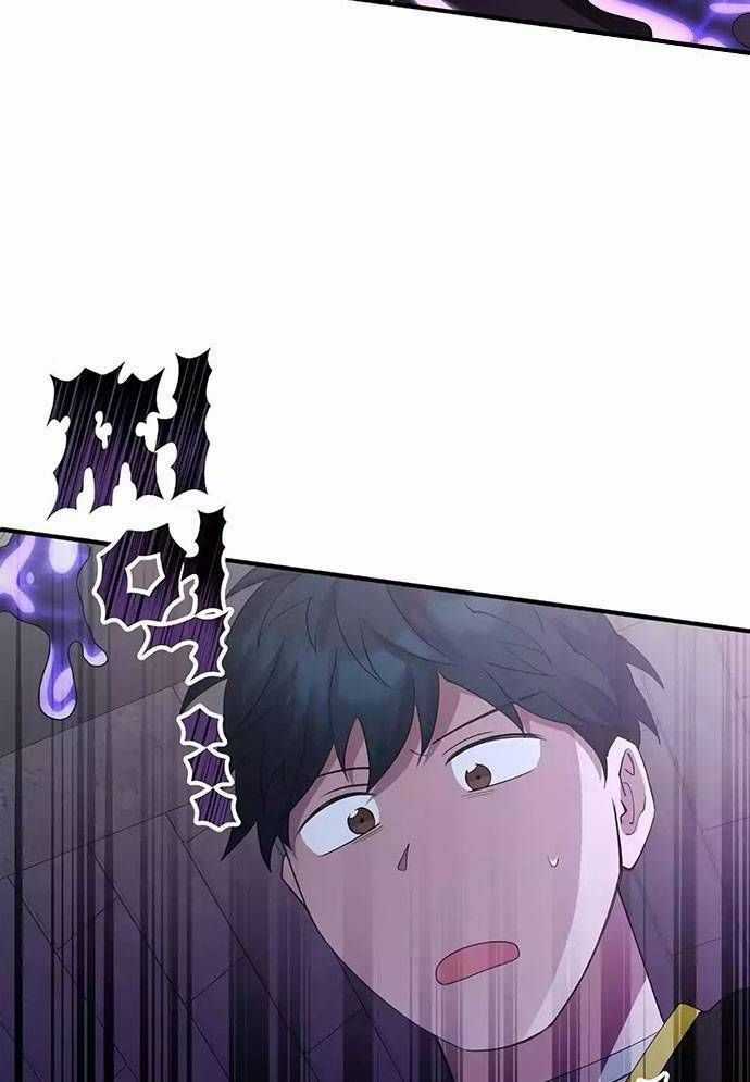 Tạp Hóa Dị Giới - Chapter 5 - Trang 41