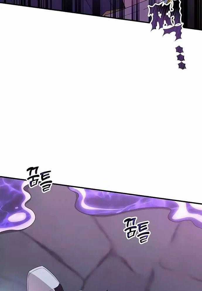 Tạp Hóa Dị Giới - Chapter 5 - Trang 42