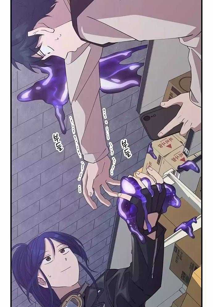 Tạp Hóa Dị Giới - Chapter 5 - Trang 65