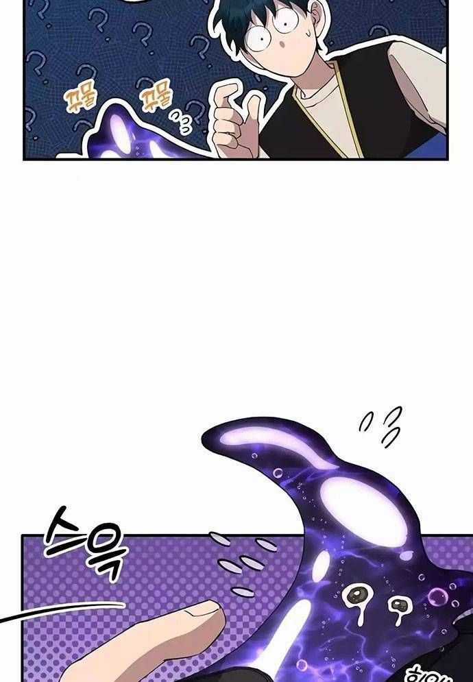 Tạp Hóa Dị Giới - Chapter 5 - Trang 68