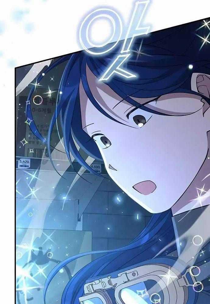 Tạp Hóa Dị Giới - Chapter 5 - Trang 75