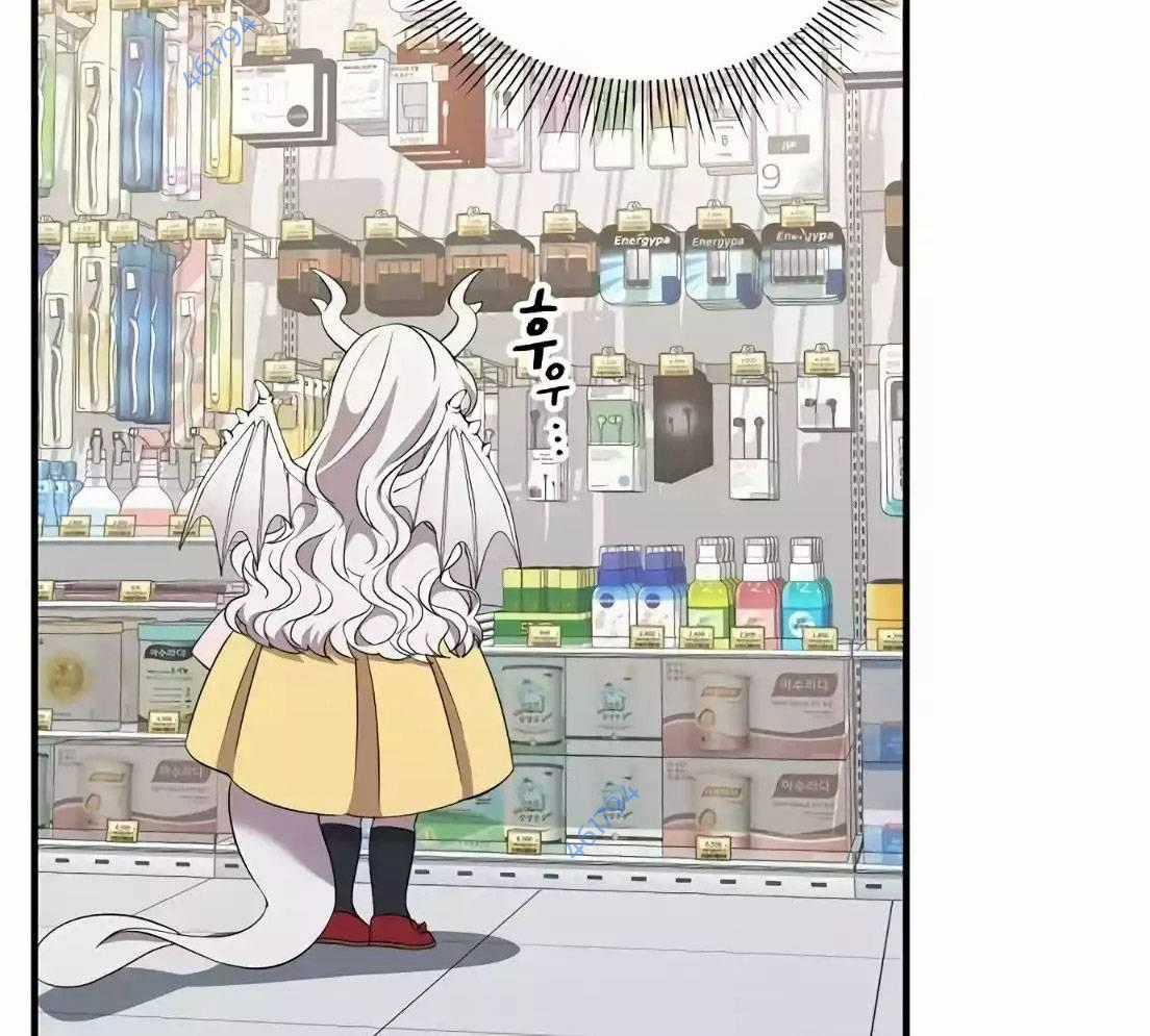 Tạp Hóa Dị Giới - Chapter 7 - Trang 21