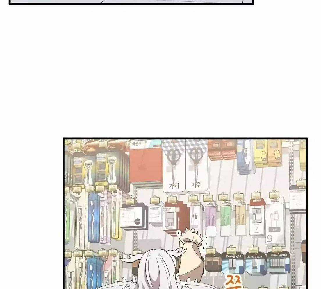 Tạp Hóa Dị Giới - Chapter 7 - Trang 22