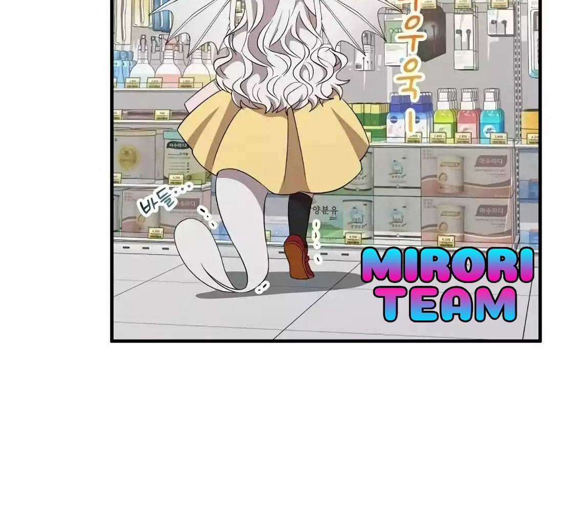 Tạp Hóa Dị Giới - Chapter 7 - Trang 23