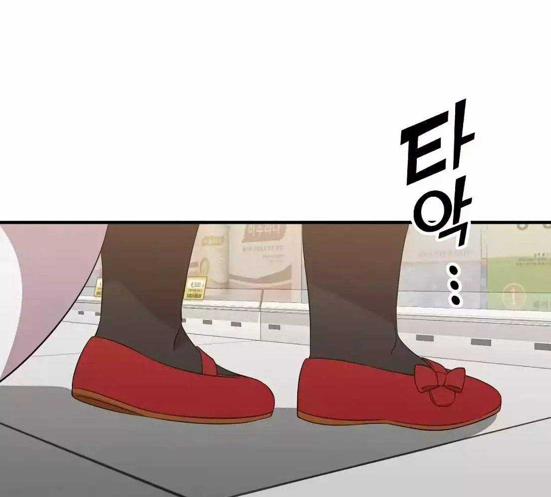 Tạp Hóa Dị Giới - Chapter 7 - Trang 24