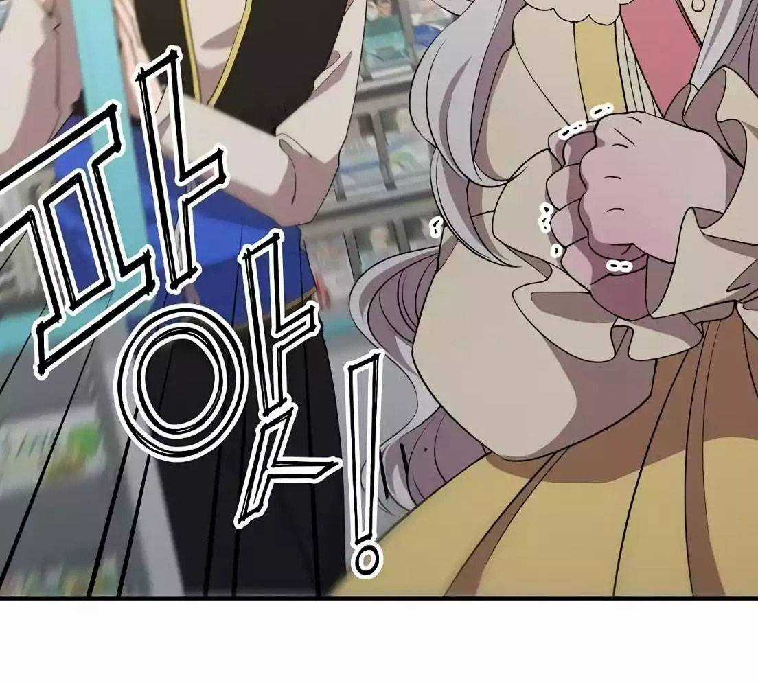 Tạp Hóa Dị Giới - Chapter 7 - Trang 27