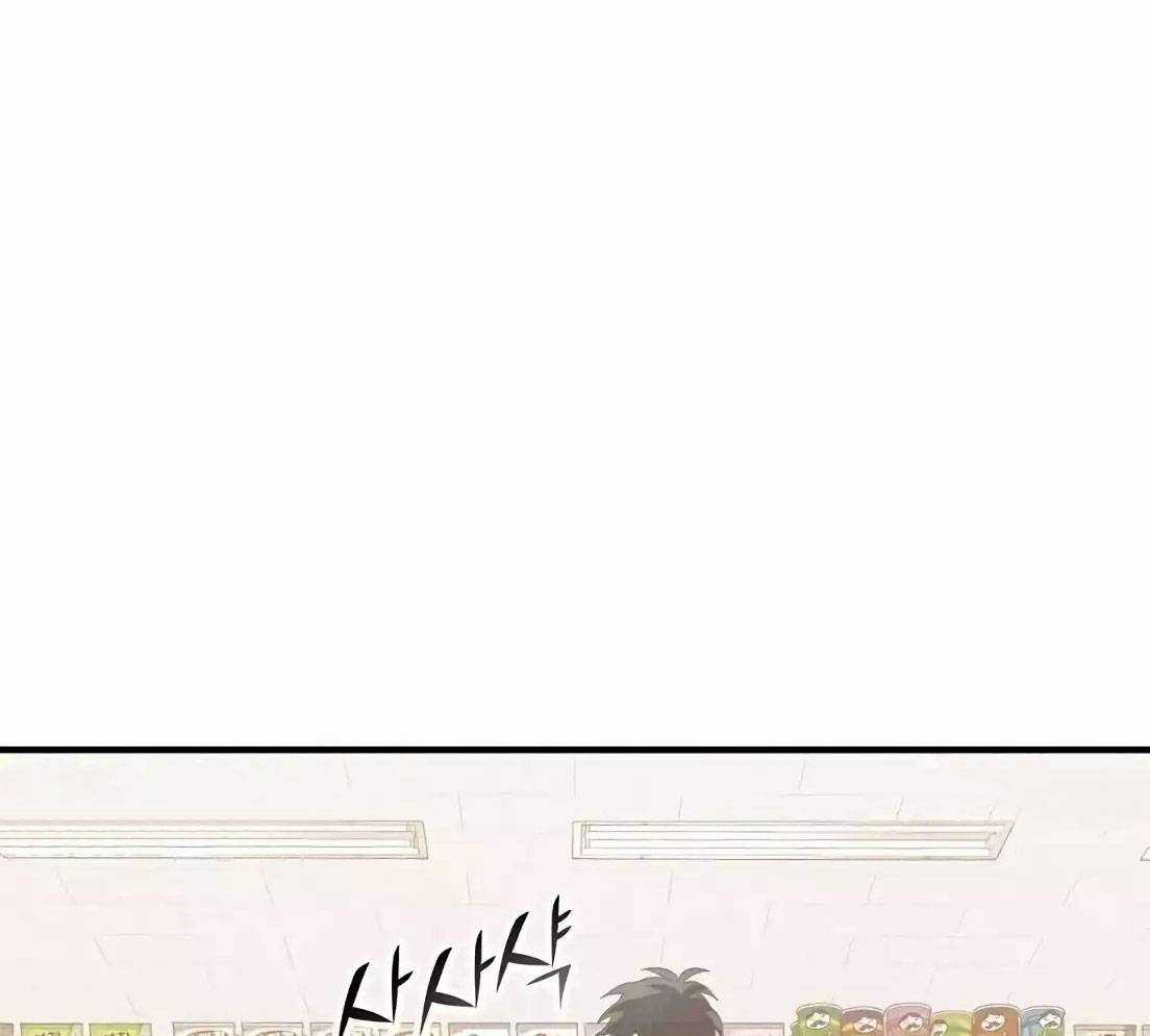 Tạp Hóa Dị Giới - Chapter 7 - Trang 28