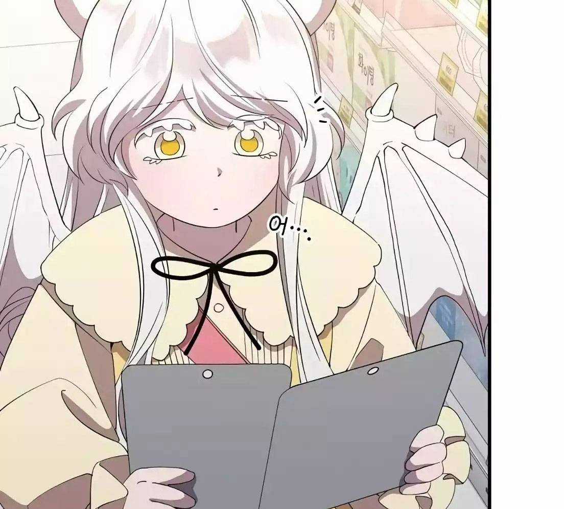 Tạp Hóa Dị Giới - Chapter 7 - Trang 37