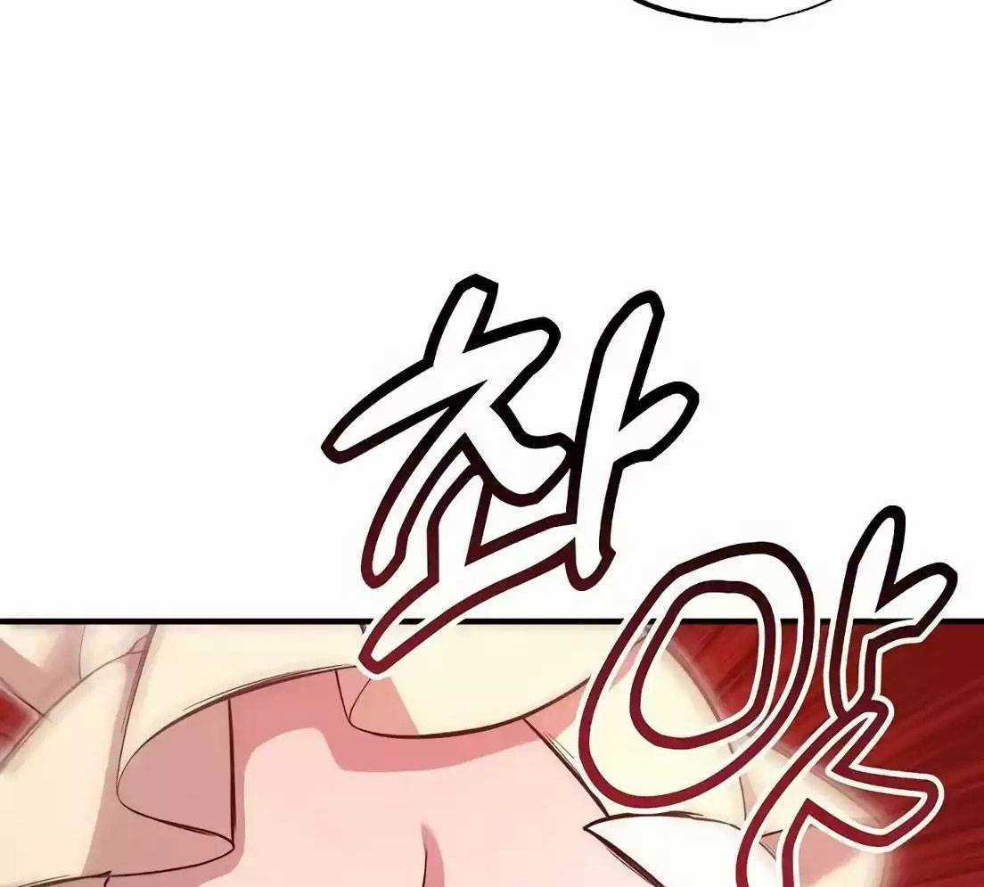 Tạp Hóa Dị Giới - Chapter 7 - Trang 57