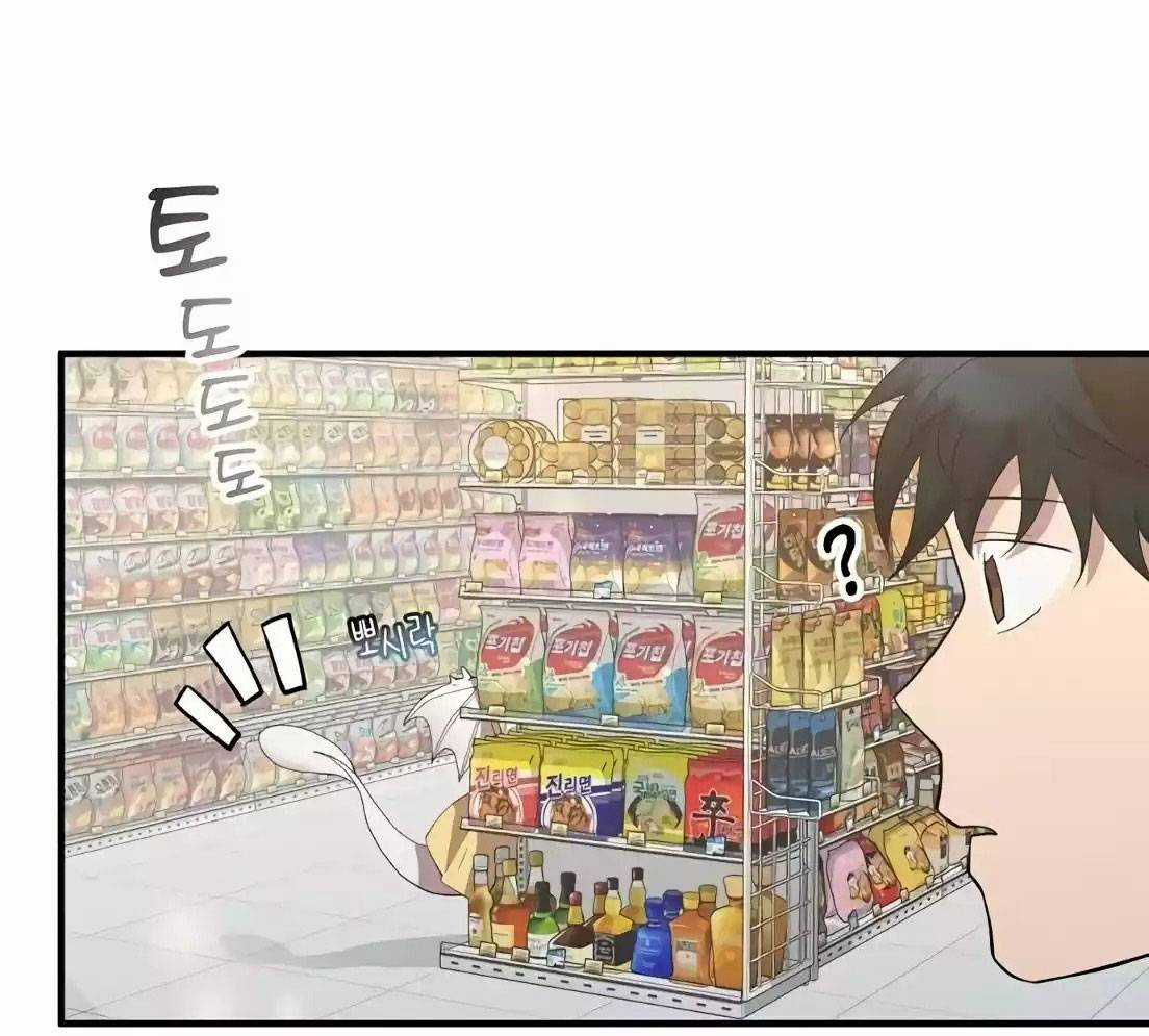 Tạp Hóa Dị Giới - Chapter 7 - Trang 84