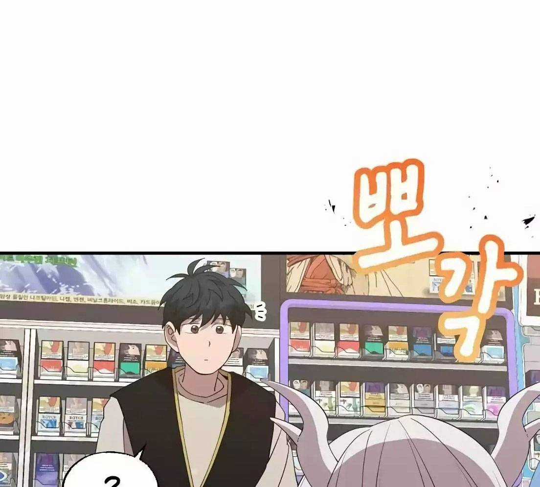 Tạp Hóa Dị Giới - Chapter 7 - Trang 94