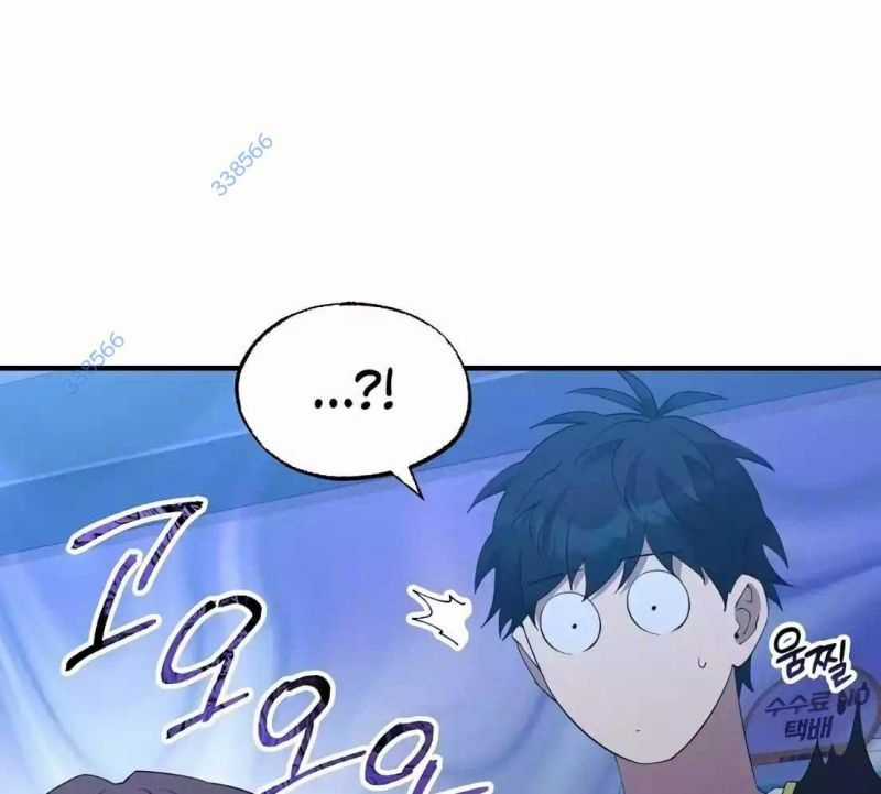 Tạp Hóa Dị Giới - Chapter 8 - Trang 17