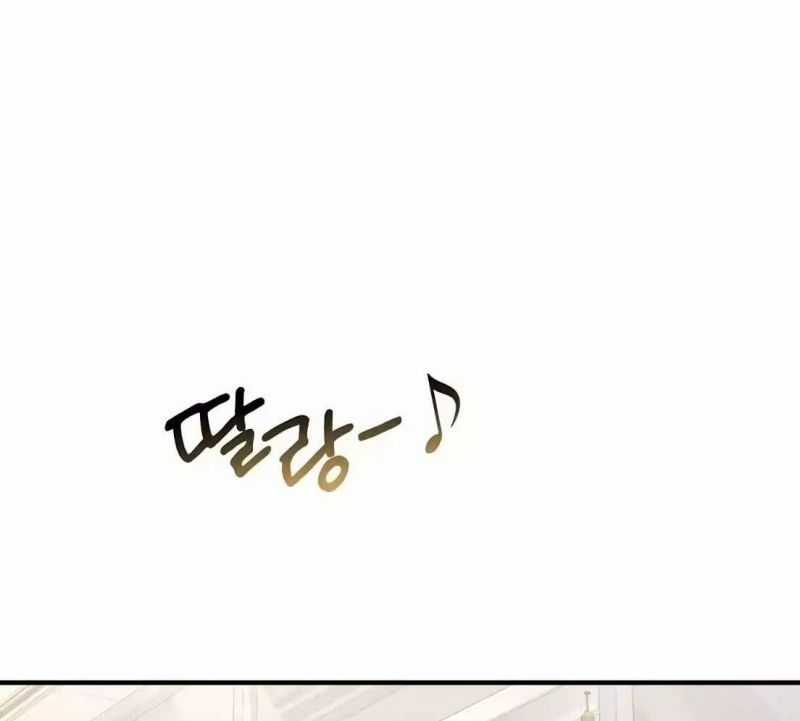 Tạp Hóa Dị Giới - Chapter 8 - Trang 26