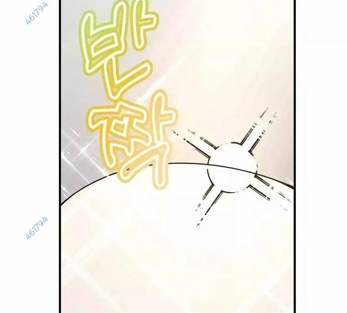 Tạp Hóa Dị Giới - Chapter 9 - Trang 20