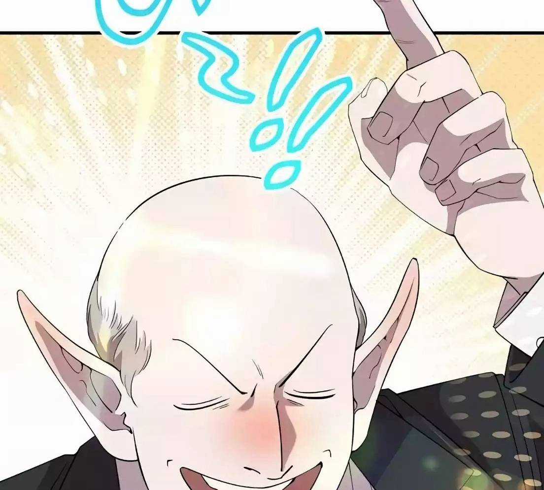 Tạp Hóa Dị Giới - Chapter 9 - Trang 27