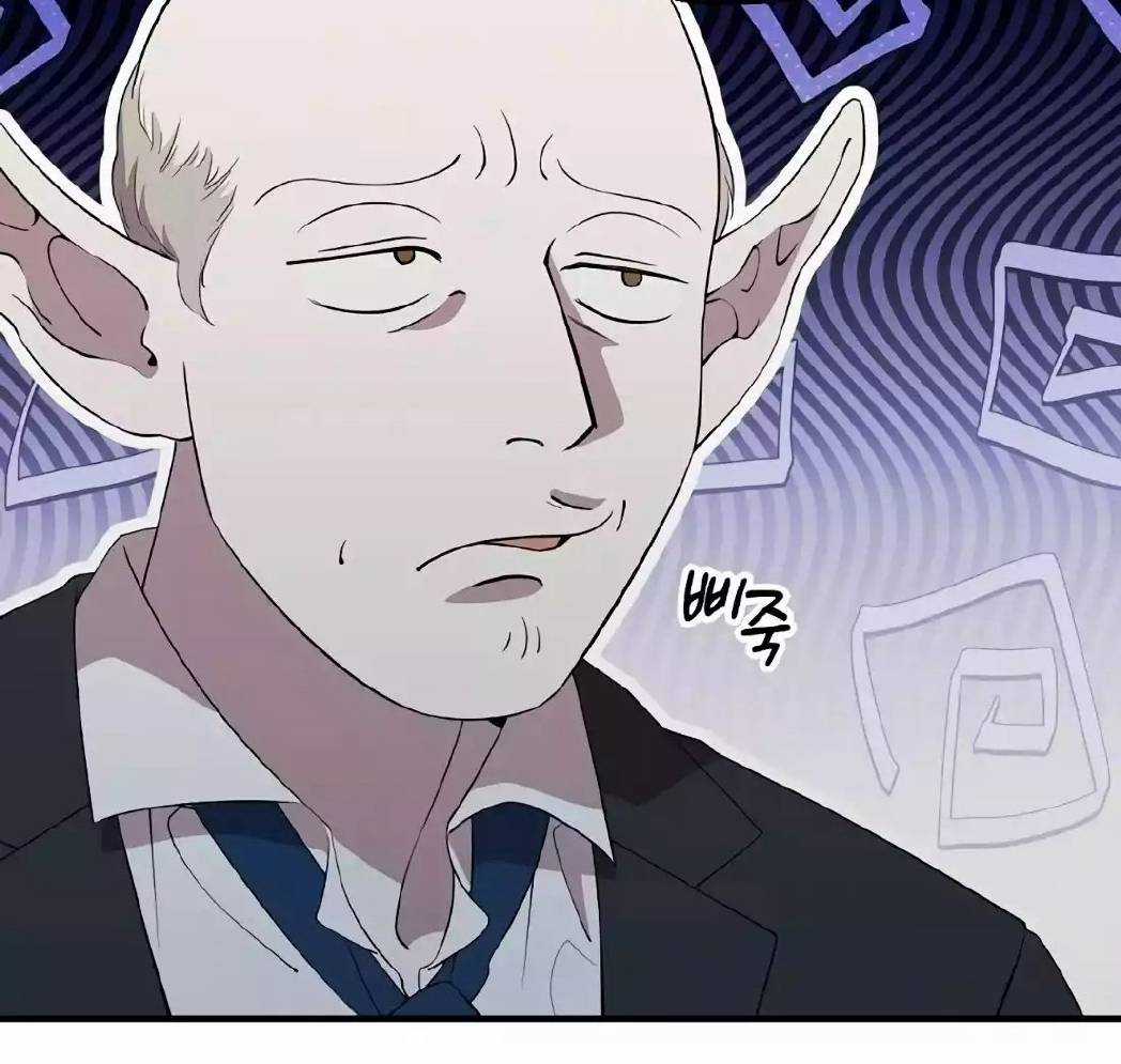 Tạp Hóa Dị Giới - Chapter 9 - Trang 39