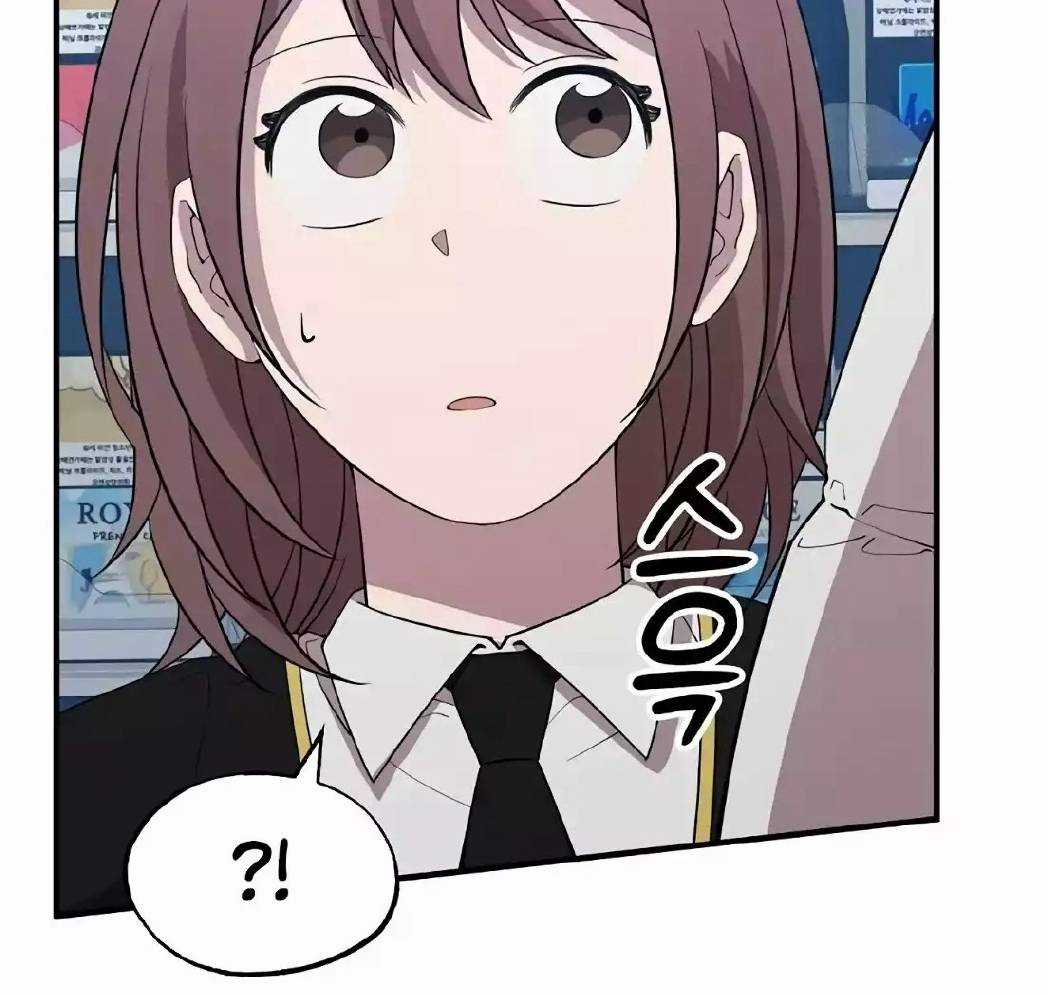 Tạp Hóa Dị Giới - Chapter 9 - Trang 44