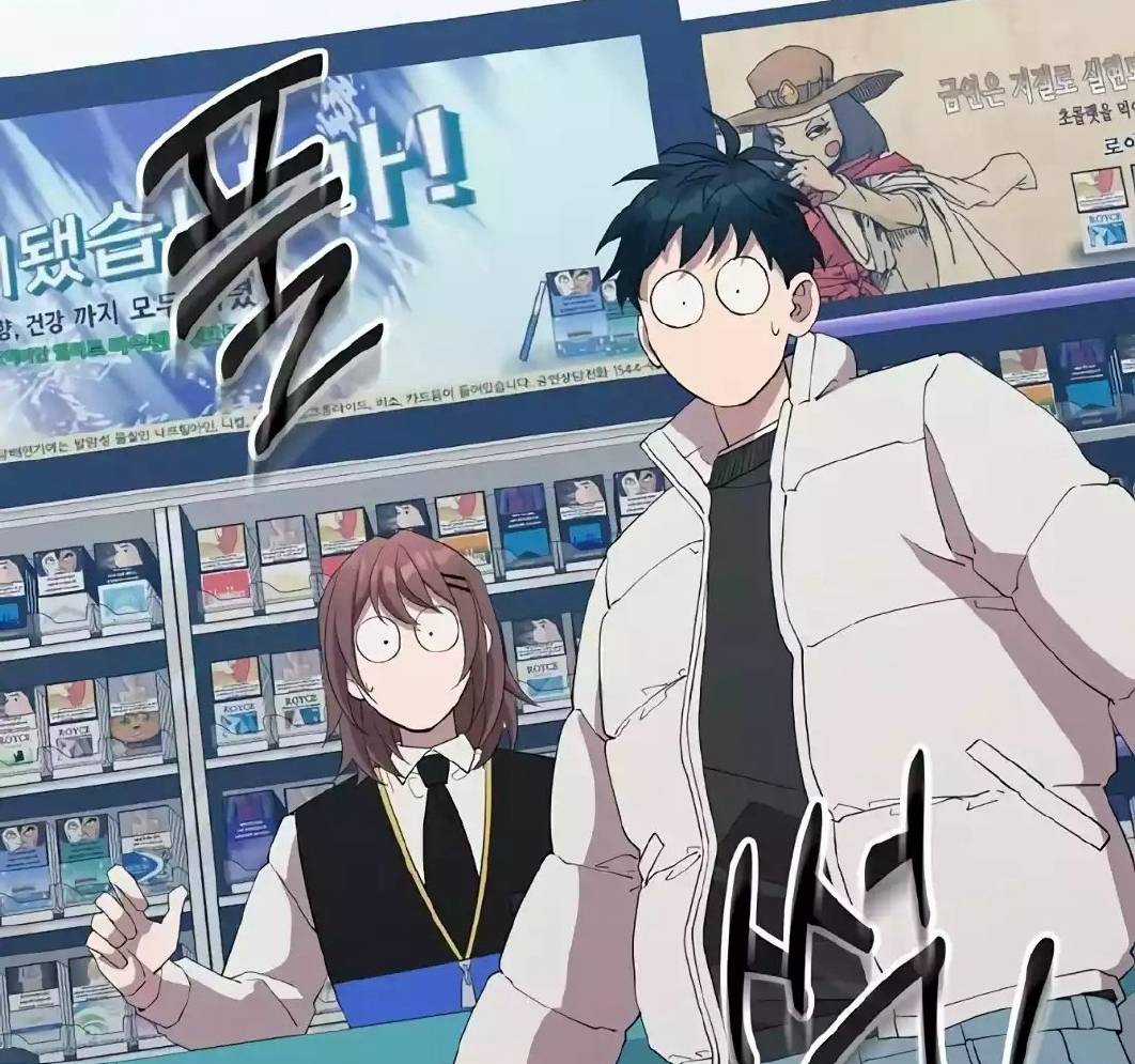 Tạp Hóa Dị Giới - Chapter 9 - Trang 63