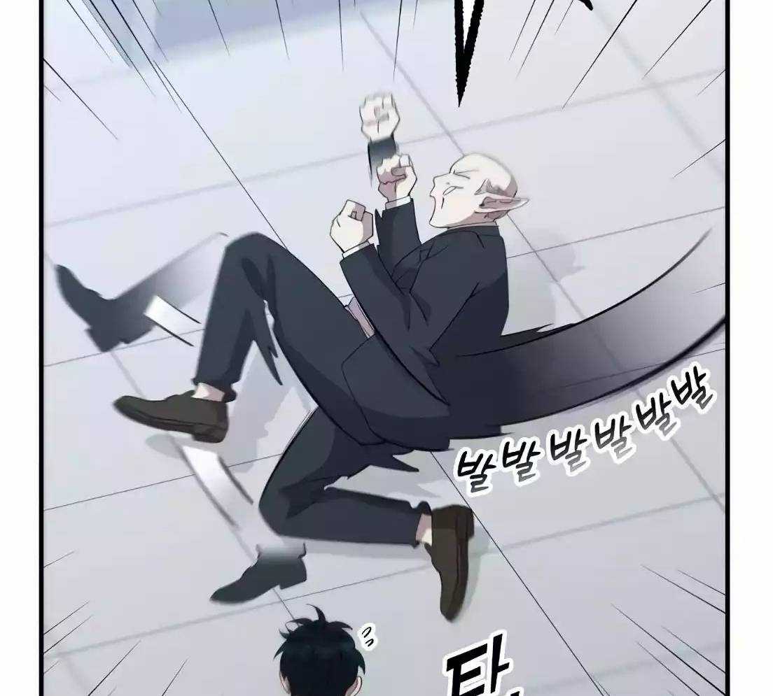 Tạp Hóa Dị Giới - Chapter 9 - Trang 70