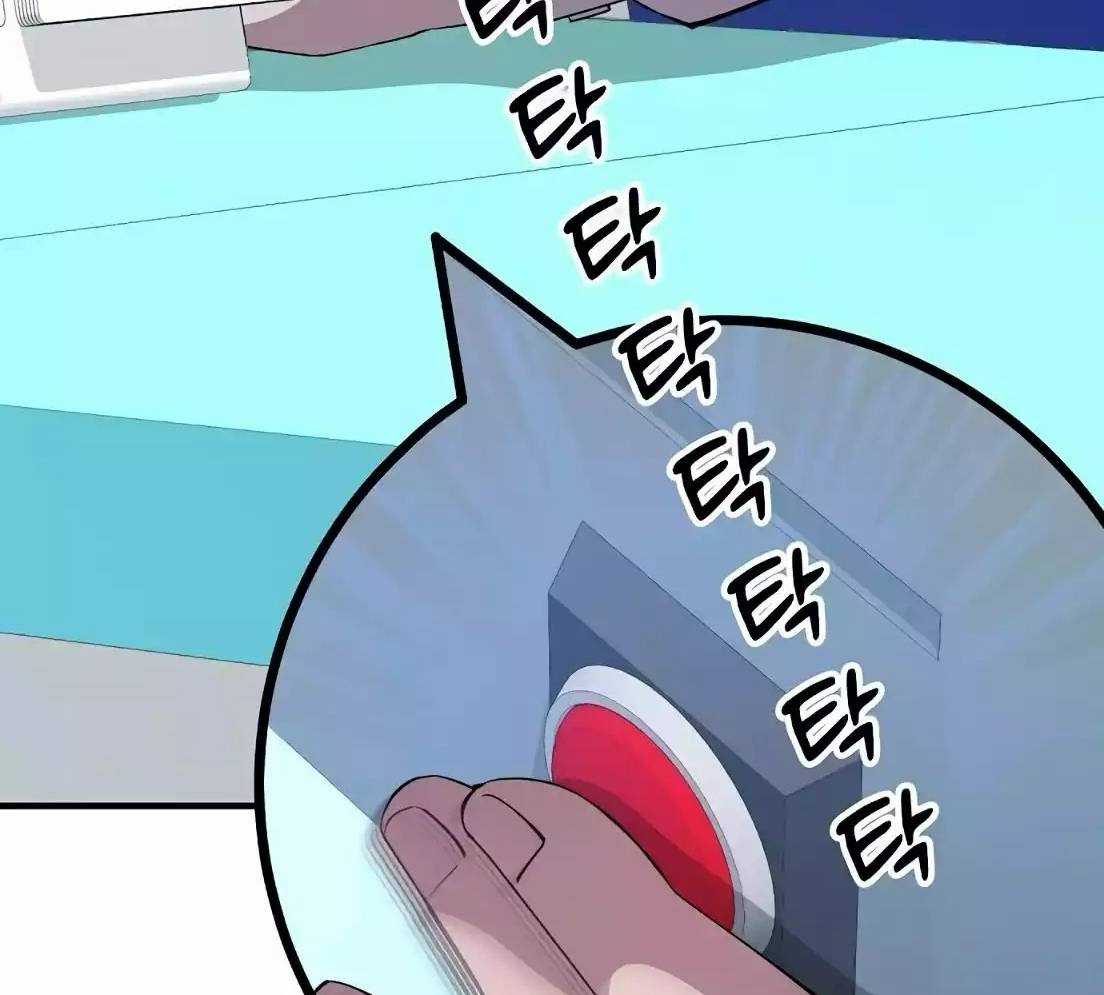 Tạp Hóa Dị Giới - Chapter 9 - Trang 75