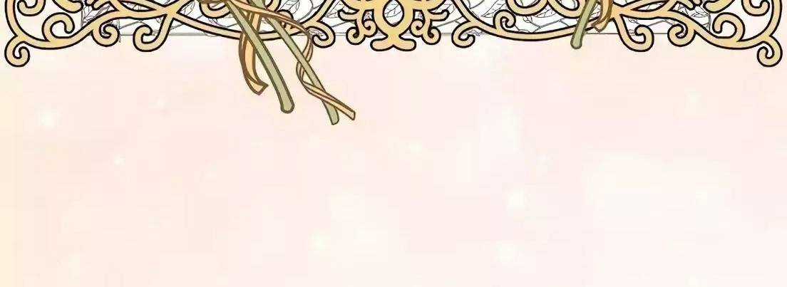 Tạp Hóa Dị Giới - Chapter 9 - Trang 100