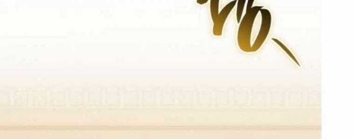 Tạp Huyết - Chapter 29.5 - Trang 202