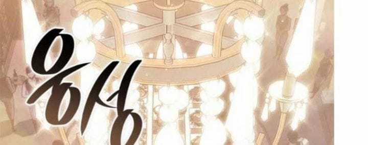 Tạp Huyết - Chapter 29.5 - Trang 211