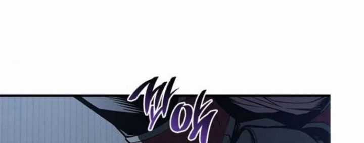 Tạp Huyết - Chapter 29 - Trang 116