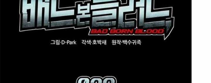 Tạp Huyết - Chapter 29 - Trang 133