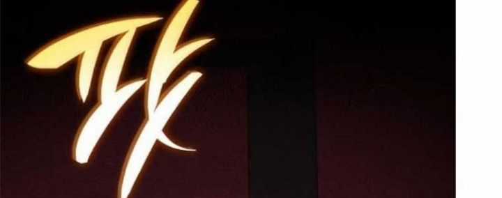 Tạp Huyết - Chapter 29 - Trang 200