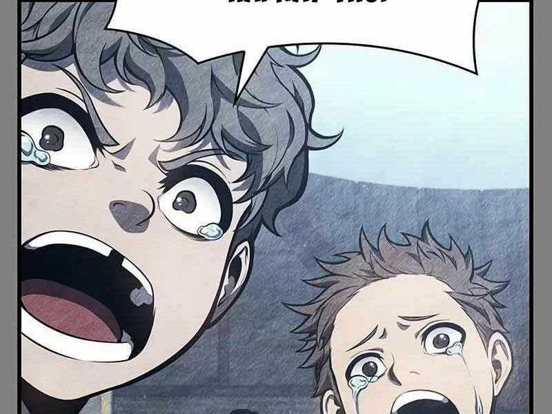 Tạp Huyết - Chapter 9 - Trang 35