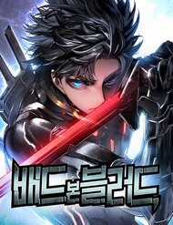 Đọc truyện Tạp Huyết