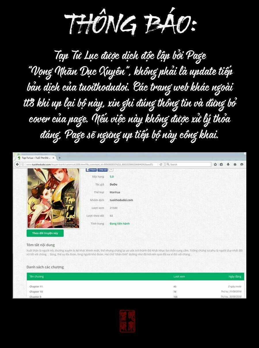 Tạp Tư Lục - Chapter 12 - Trang 17