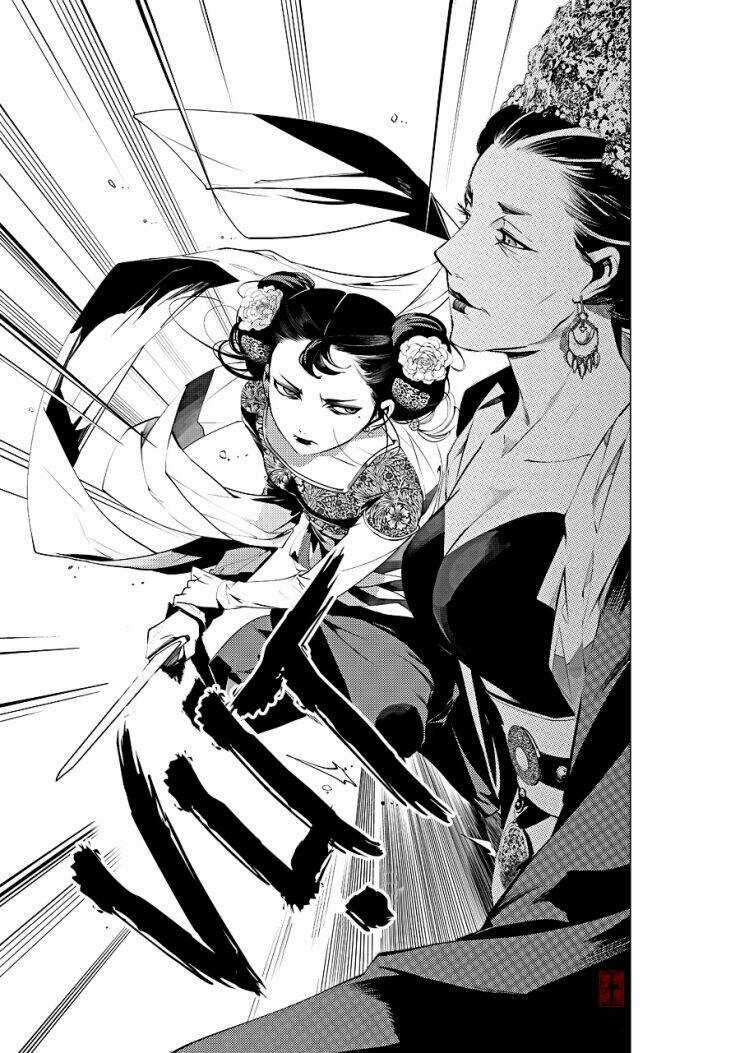 Tạp Tư Lục - Chapter 20 - Trang 3