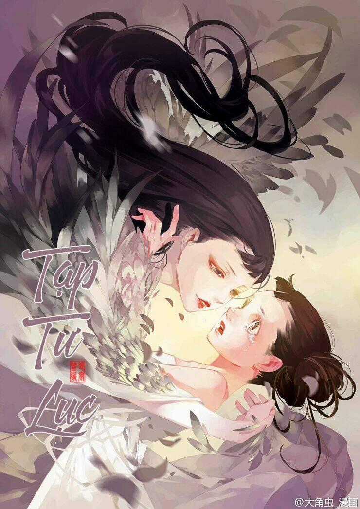 Tạp Tư Lục - Chapter 21 - Trang 1