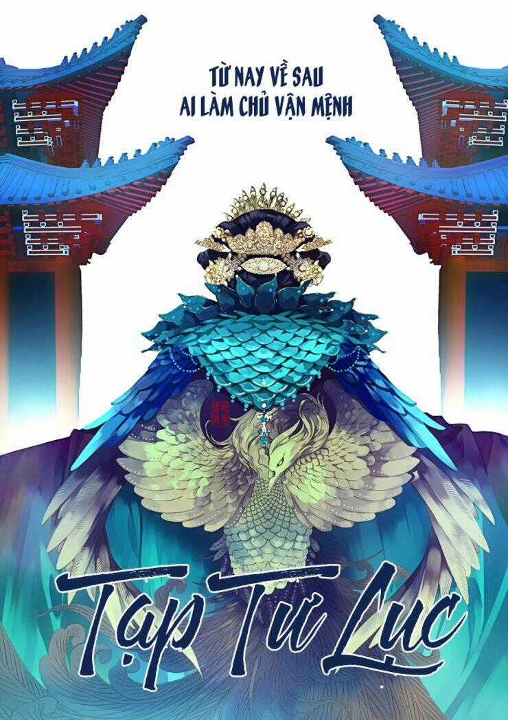 Tạp Tư Lục - Chapter 25 - Trang 1