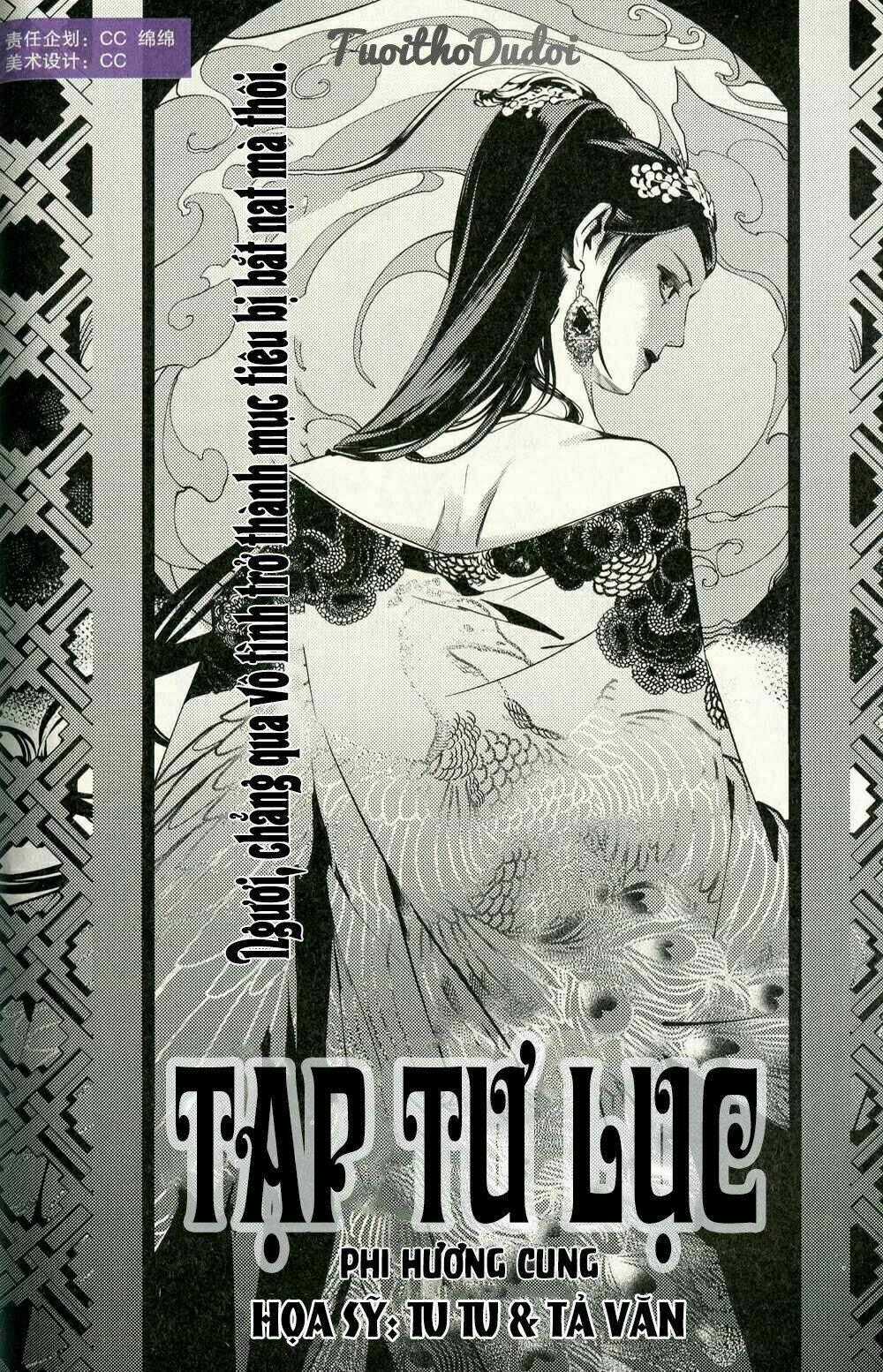 Tạp Tư Lục - Chapter 6 - Trang 2